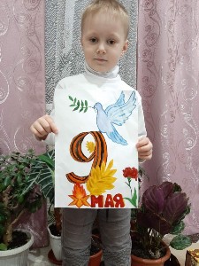 АБОЙМОВ АРСЕНИЙ "9 МАЯ"