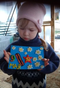 Дунаева Эля "9 мая"