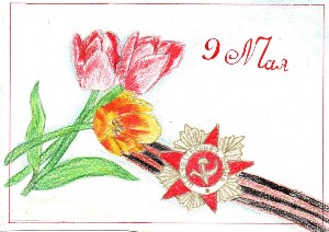 КЛИМЕНКО СОНЯ "ЦВЕТЫ ПОБЕДЫ"