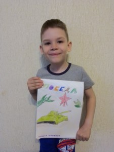 ШЕВЯКОВ НИКИТА "ПОБЕДА!"
