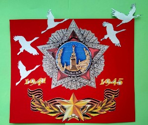 КЛИМЕНКО ТАНЯ "ПОБЕДА!"