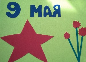 ДУНАЕВА ЭЛЯ "С ПРАЗДНИКОМ!"