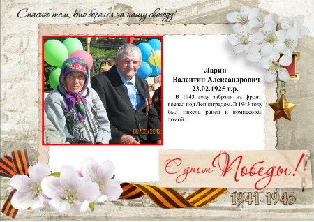 Изображение